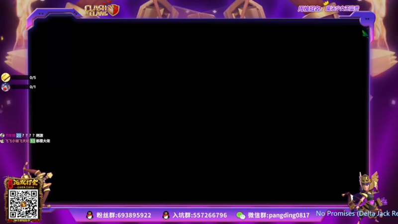 【2021-12-13 19点场】zzz大M丶：活动图不会三星？ 速来