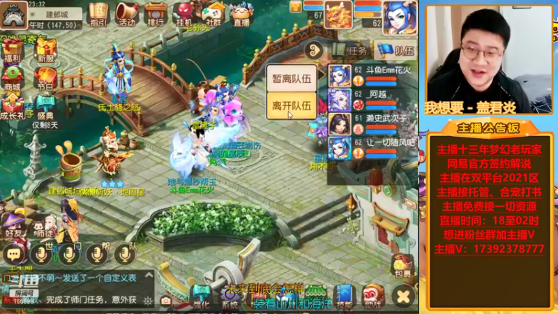 【2021-12-13 23点场】Emm花火：【清歌留欢】花火备战本年度最后一个大区