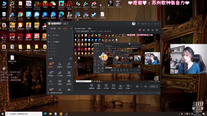 【2021-12-13 10点场】是希文吖丶：我太喜欢raft辣~