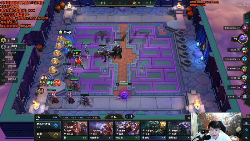 【英雄联盟】仙凡哥哥丶的精彩时刻 20211214 00点场