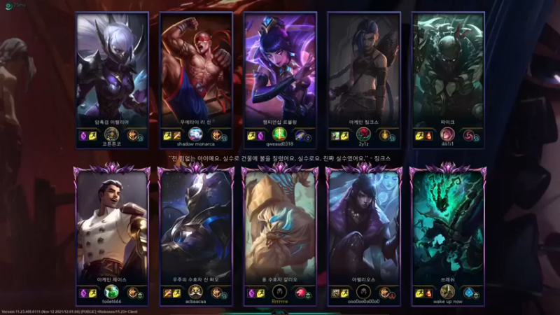 【LGDxiye】：9-2加里奥，我黑暗封印出门不过分吧