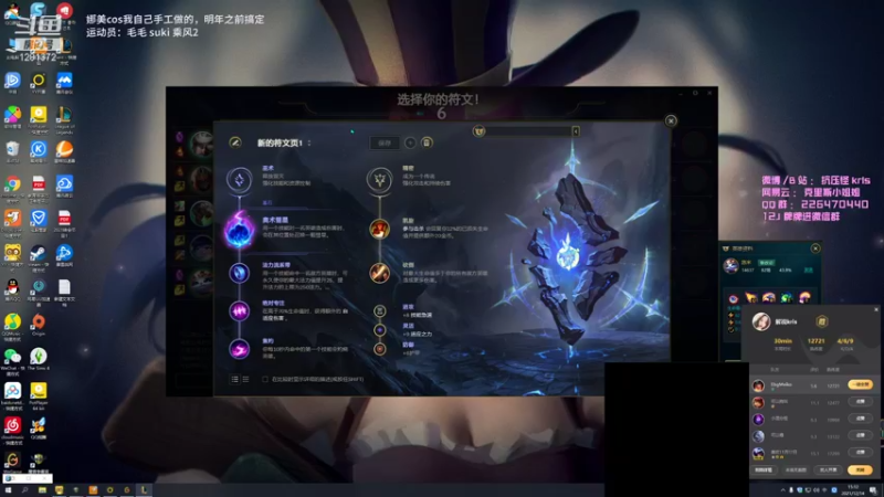 【2021-12-14 15点场】解说kris：Kris：疯狂直播，不舍昼夜