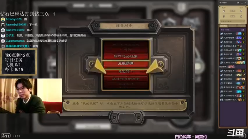 【神棍老师麦迪文】：这种局赶紧给我安排20局