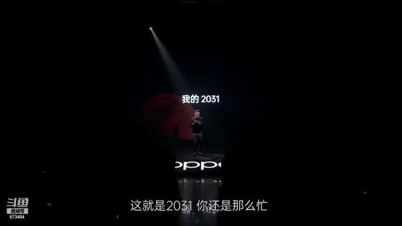 【2021-12-14 16点场】极客之选：OPPO INNO DAY 2021