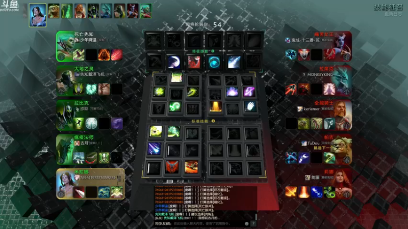 【2021-12-14 03点场】wenshen589：睡过头了！