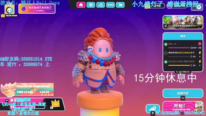 【2021-12-12 00点场】我最强阿啊啊：【光头强丨糖豆人】缺失文件问题看鱼吧投稿