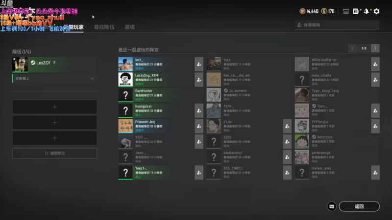 【2021-12-14 14点场】童瑶Tyao：美女主播距你＜1k
