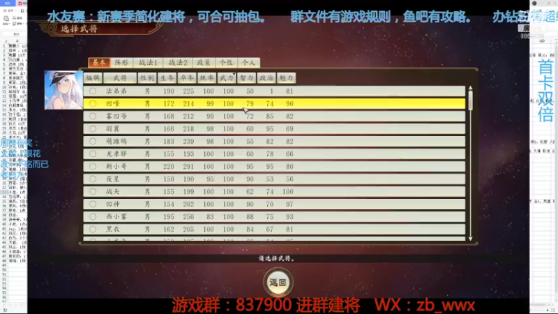 【2021-12-13 23点场】汪汪兄：水友赛：人人可参与！