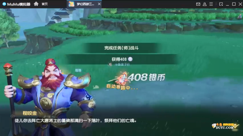 【2021-12-12 19点场】金子十八岁：梦幻西游三维版芜湖