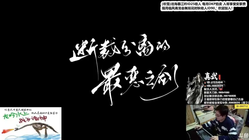 【2021-12-13 21点场】最恶之劍：回来了兄弟们，前几天老婆生孩子了！