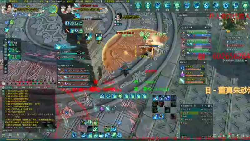 【2021-12-10 18点场】君且莫惜一：【开人流无方】无cw散排2800