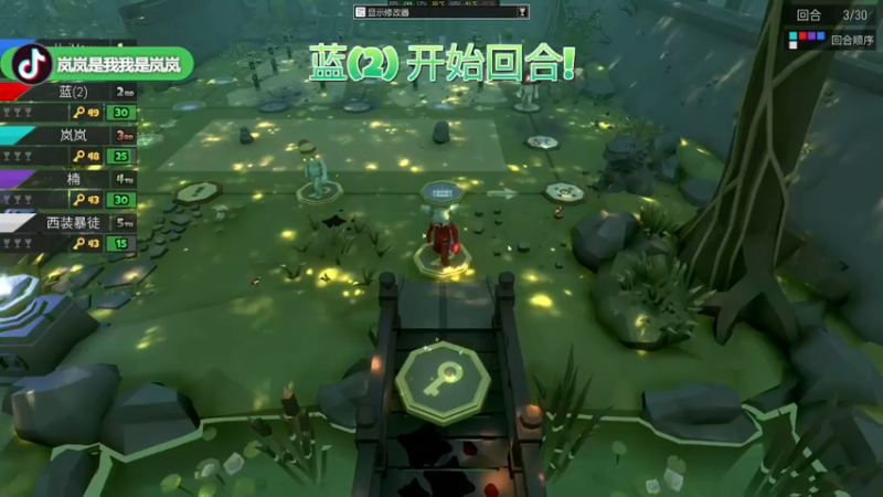 【2021-12-11 01点场】岚岚阿owo：岚岚：晚上娱乐娱乐