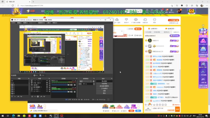 【2021-12-14 20点场】金甲EzNpc：今晚play game 8点来