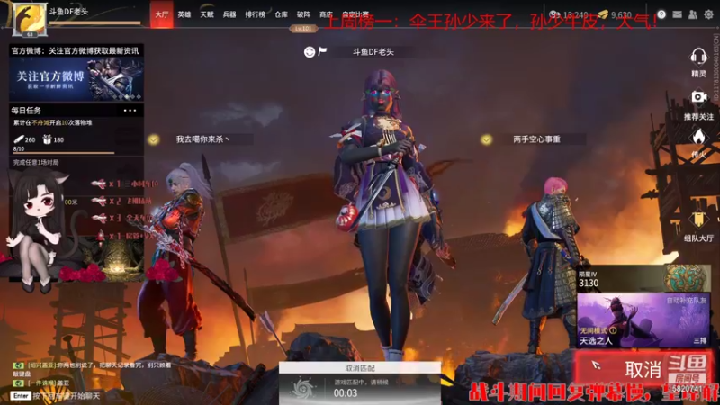 【2021-12-11 13点场】Qf小冷子丶：我的胡桃脸你爱了么~