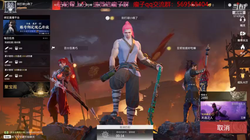 【2021-12-12 08点场】彭皮皮丶：进来教你永劫无间的真正玩法