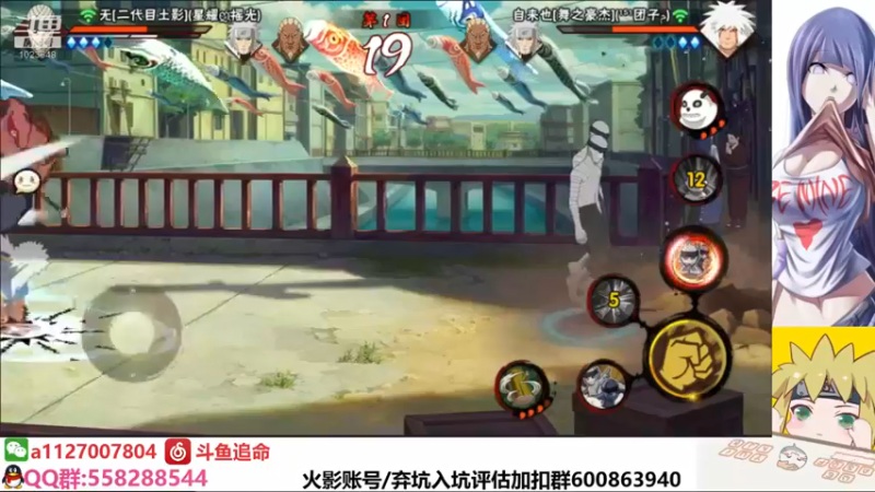 【2021-12-13 22点场】小仙男追命：追命:《来，摇！》