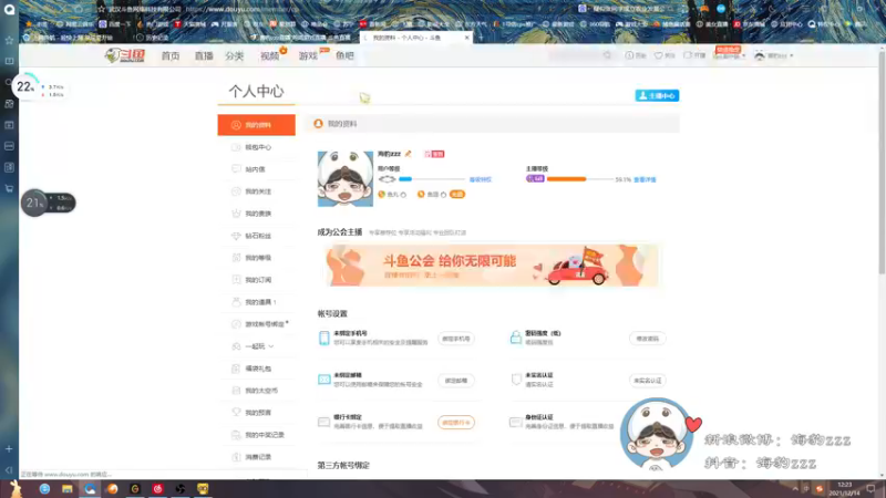 【2021-12-14 12点场】海豹zzz：大佛の极意！