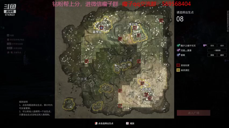 【2021-12-11 12点场】彭皮皮丶：进来教你永劫无间的真正玩法