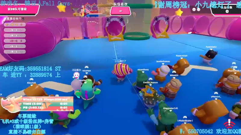 【2021-12-14 05点场】我最强阿啊啊：【光头强丨糖豆人】缺失文件问题看鱼吧投稿