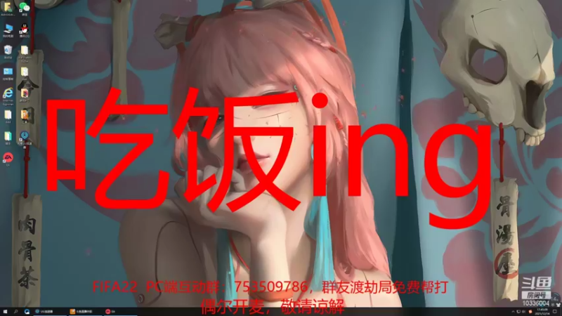 【2021-12-14 17点场】Pero丶amor：新的一周Dr上分~