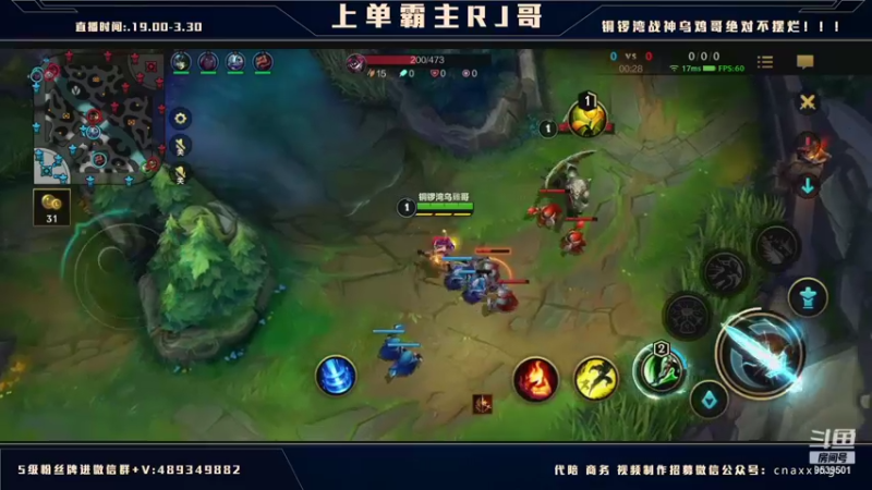 【2021-12-13 21点场】心星丶RJ：不孝有三 AD上单