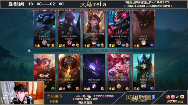 【大鸟Irelia】：11-2刀妹，carry起来，顺畅输出太舒服了