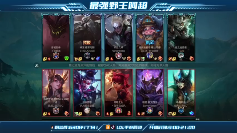 【阿超cc丶】：14-4狮子狗，输出拉满，配合还是有的