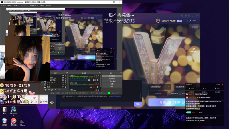 【2021-12-13 20点场】失聪了：聪聪：素颜直播完美C＋有车位开心就好啦