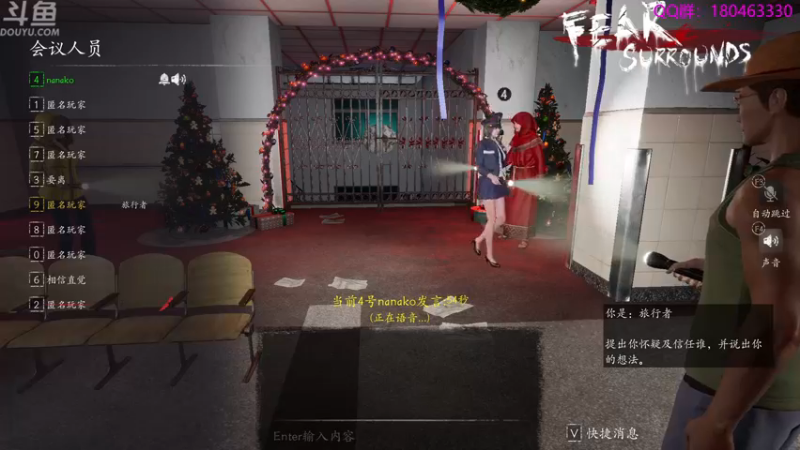 【2021-12-13 06点场】就叫啊翼吧：啊翼：陪你度过每一个无聊的夜