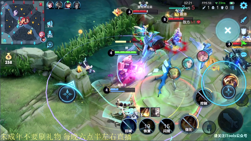 【王者荣耀】骚白的精彩时刻 20211214 20点场