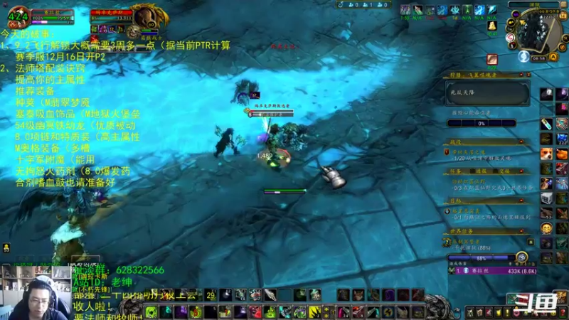 【2021-12-14 08点场】AC绅士向：话痨绅：法丝塔配装窍门