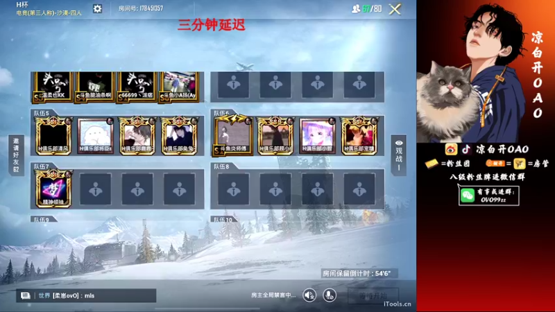 【2021-12-14 21点场】凉白开OAO：【H杯】比赛比赛