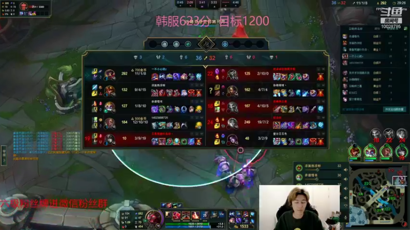 【2021-12-14 04点场】苏科大：上单版本答案 韩服冲1000！