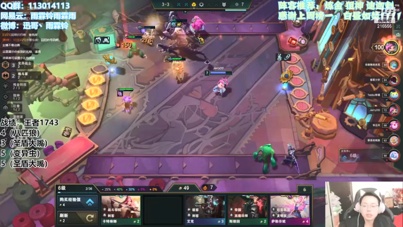 【2021-12-14 15点场】迅哥丶雨霖铃：新版本的神！先冲个第一