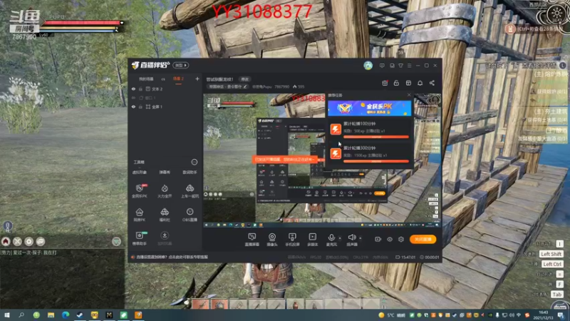 【2021-12-13 16点场】非尝龟Pupu：尝试驯服龙纹！
