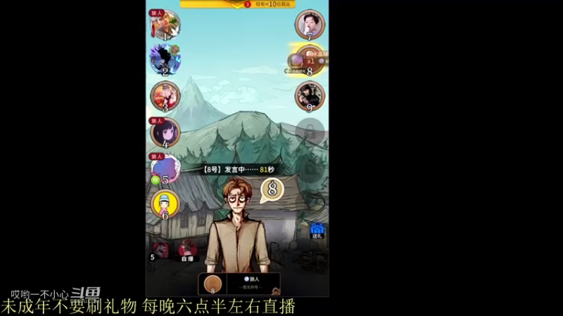 骚白特别场王者巅峰赛 (287)