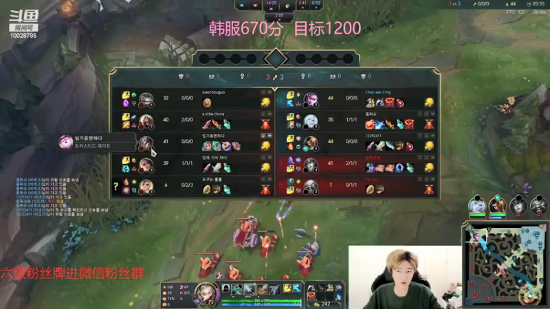 【2021-12-14 21点场】苏科大：上单版本答案 韩服冲1000！
