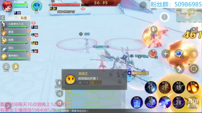 【2021-12-10 21点场】季末入云丶：梦幻三维第二天go