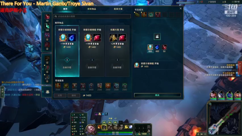 【2021-12-13 21点场】一只吃鱼妹：有病病肯定有病 是吧