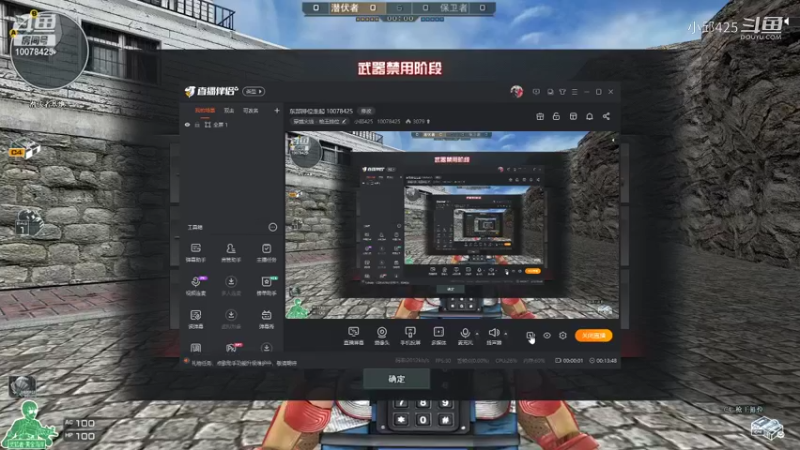 小邱425的精彩时刻 20211214 18点场