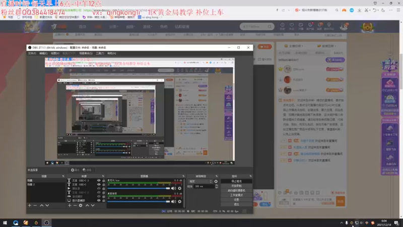 【2021-12-14 06点场】杀神丶晴空：一区千分局，晚点低分段~