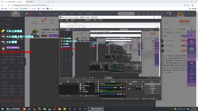 【2021-12-14 09点场】csgo沉默男孩：重生之我是卧底