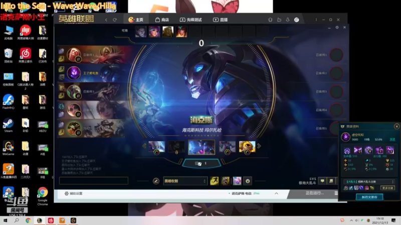 【2021-12-13 19点场】一只吃鱼妹：和喜欢的猪开黑