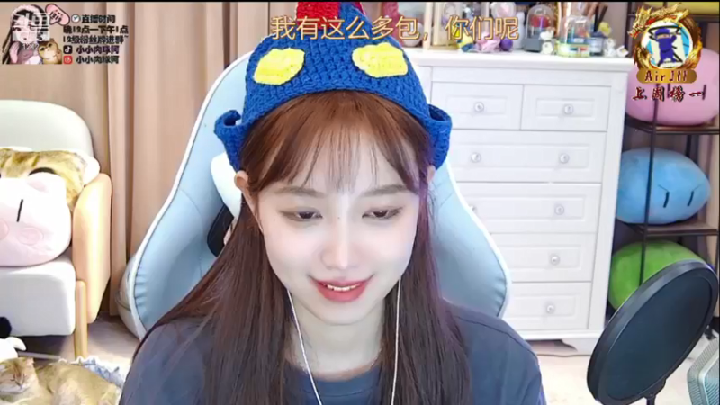 【2021-12-14 05点场】小肉球阿：爱笑的女孩运气不会差~