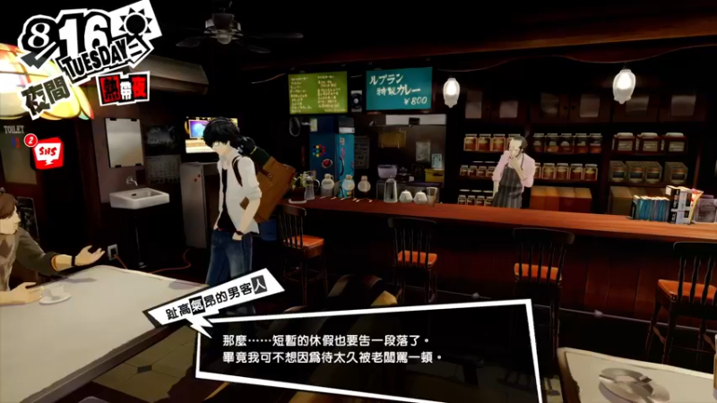 【2021-12-13 18点场】平江府人丶：【女神异闻录5皇家版】奥义：十艘跳！