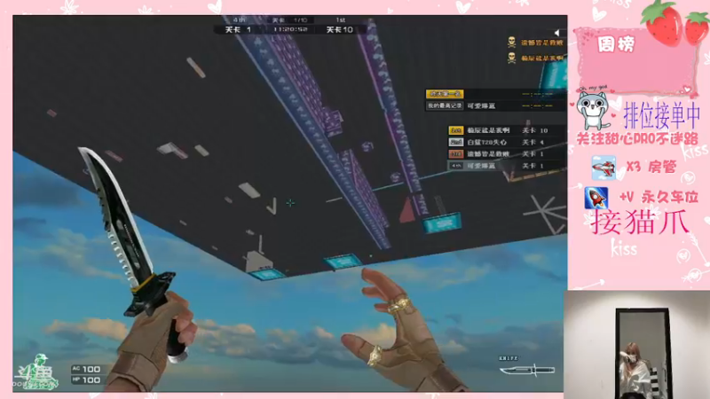 【2021-12-14 03点场】甜心pro：臭宝贝想我了吗