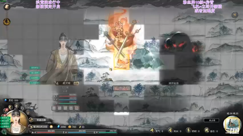 【2021-12-13 22点场】主播老面：鬼谷八荒，我又来了
