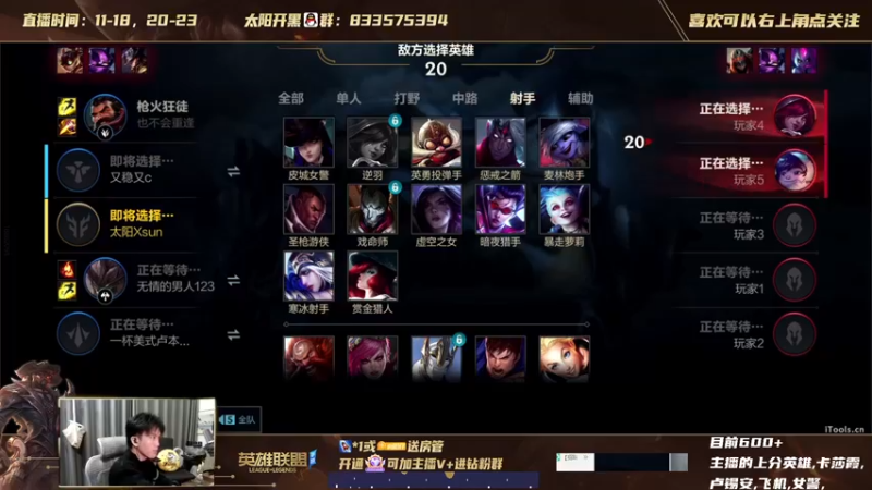 【2021-12-09 22点场】太阳Xsun：反向冲分：700冲600，就是酷 ☀