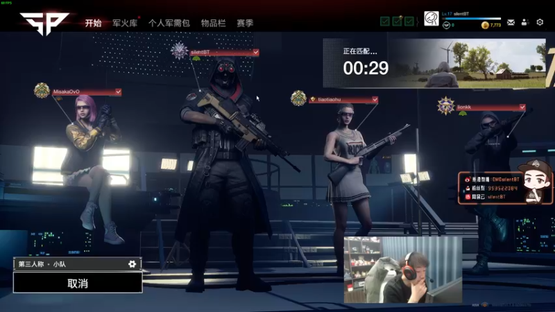 【2021-12-14 14点场】OMGsilentBT：silentBT：职业打铁