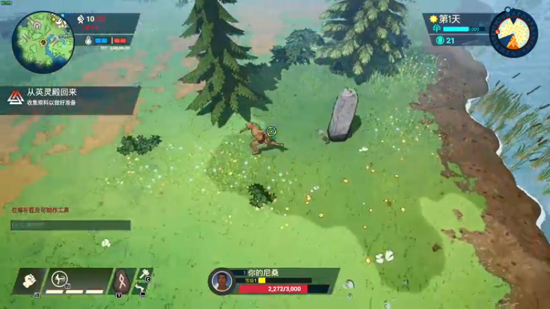 【2021-12-14 18点场】这个ID很流弊：米德加尔的部落  (ID